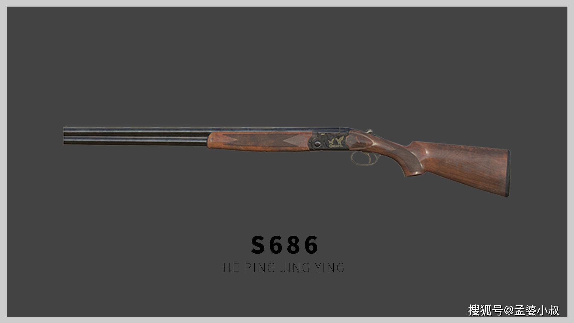 14连发的dbs,居然被冷落?