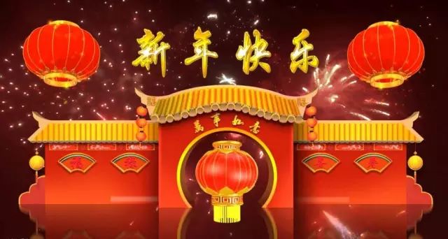 腊月二十九最暖的问候第一时间送给你