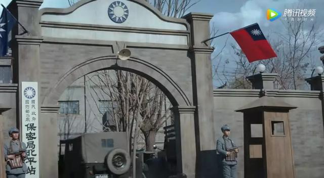 《新世界》中的保密局特务自报家门时,张嘴闭嘴都是"国民政府国防部二