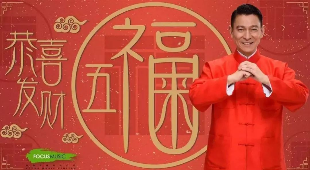 电影《澳门风云3》首度曝光了这首歌从2005年发行至今已经出过好几个