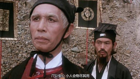 笑傲江湖五岳盟主做冷嘲给古今福下马威厂公让他去找葵花宝典