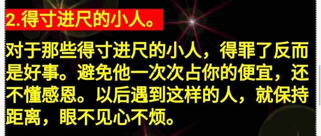 快要过年了年前赶走霉运踢走小人一顺百顺万事顺