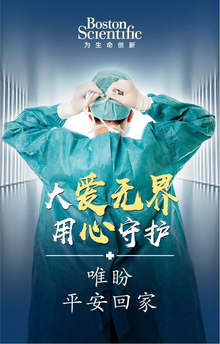 爱无界大爱无界用心守护