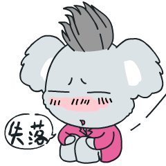 内心超多失落的吃喝玩乐的门店回来后发现找不到既便宜又实惠威远的