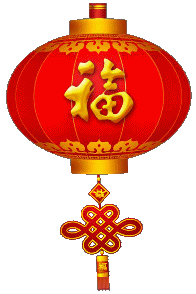 196_294gif 动态图 动图