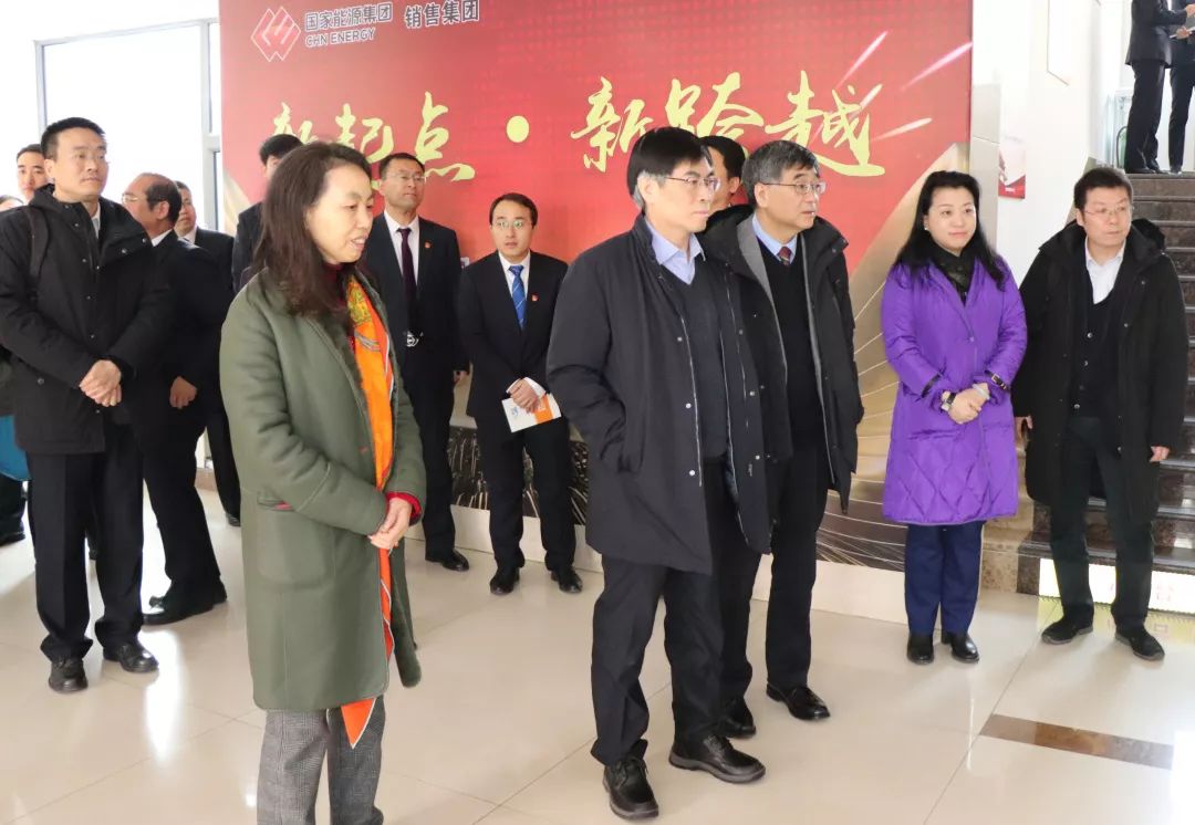 国家能源集团煤炭经营分公司给大家拜年啦!