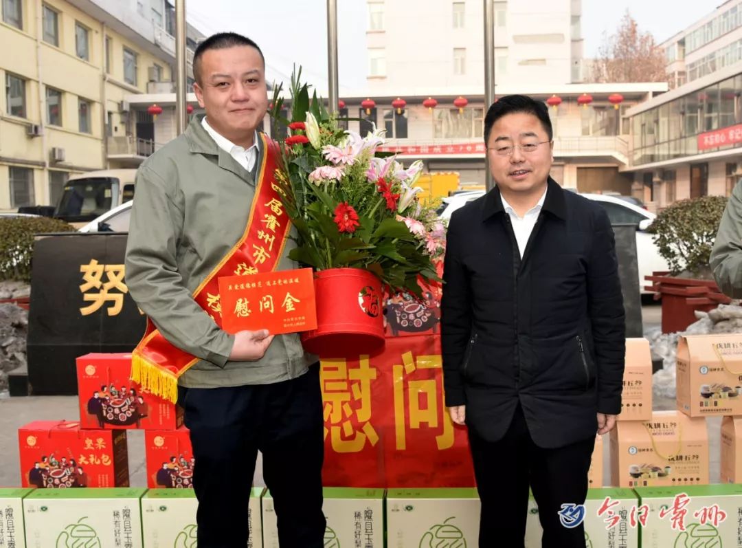 真挚的祝福送给最美的你市级领导各级文明单位慰问道德模范