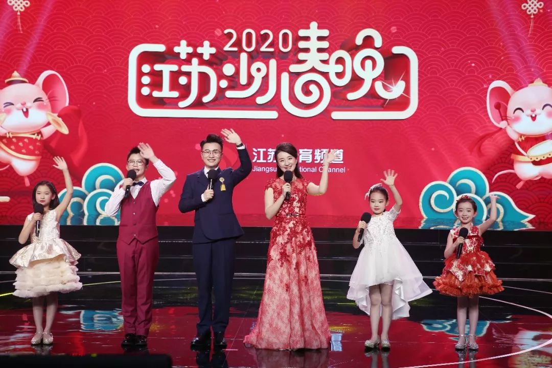 非你莫鼠2020江苏少儿春晚节目单来啦