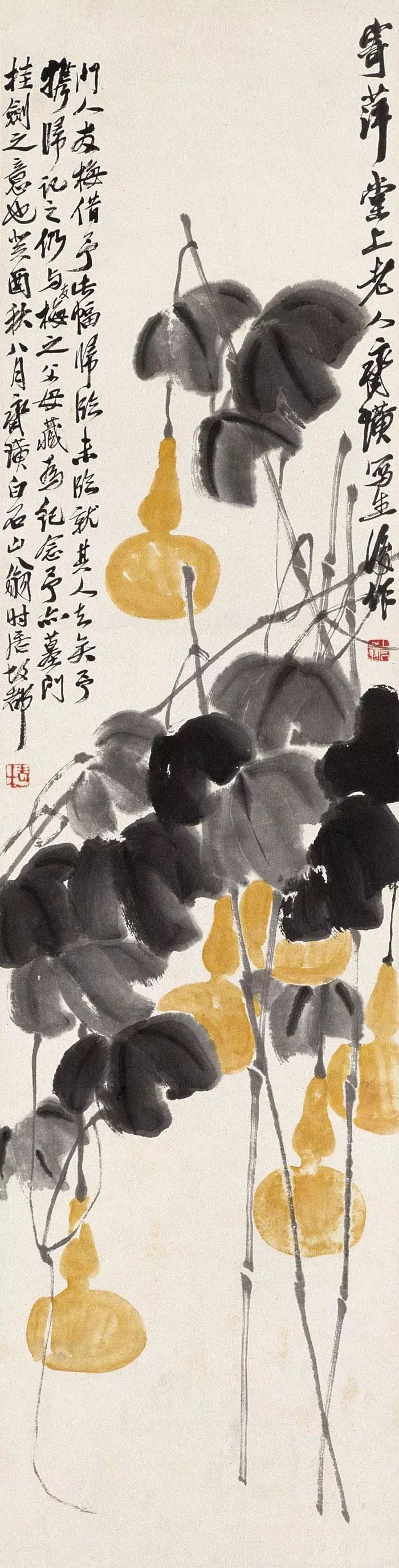 齐白石 葫芦齐白石 葫芦齐白石 葫芦齐白石 丁亥(1947年)作 葫芦