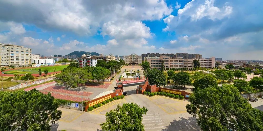 关于取消罗山中学2020年校友返校日活动的通知