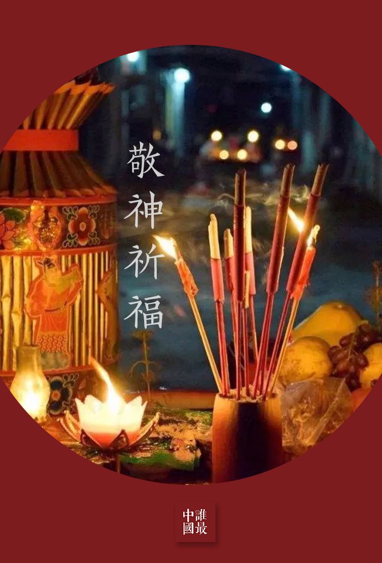 还有一些古老的村庄还会在院子里垒"旺火",以示旺气冲天,兴隆繁盛.