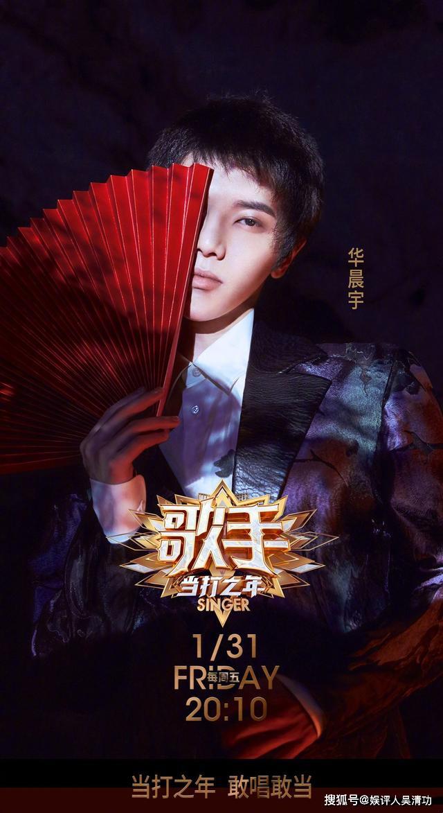 原创为防止疫情扩散歌手2020和声临其境3决定取消现场观众