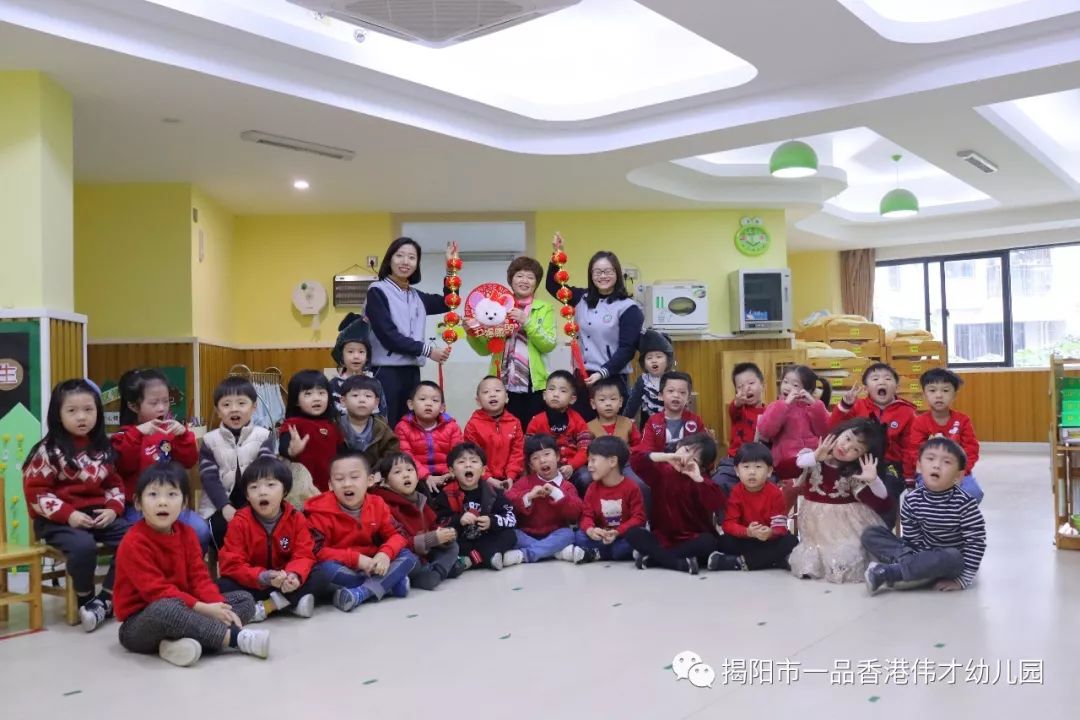 揭阳市一品伟才幼儿园给大家拜年啦!