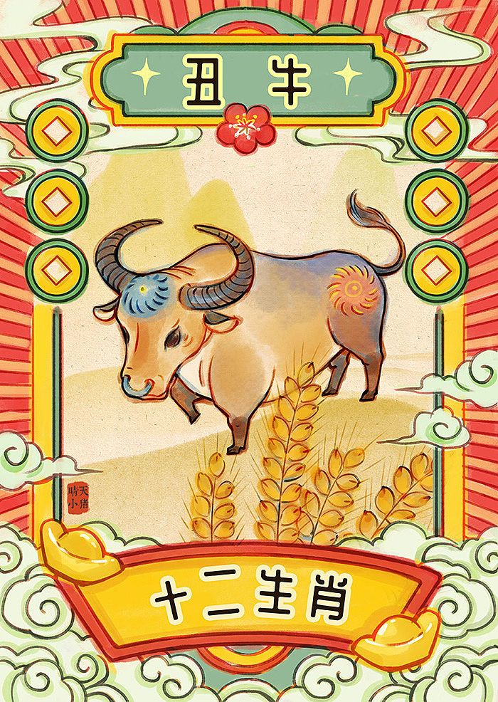 2020庚子鼠年,十二生肖运势分析详解大全完整版!