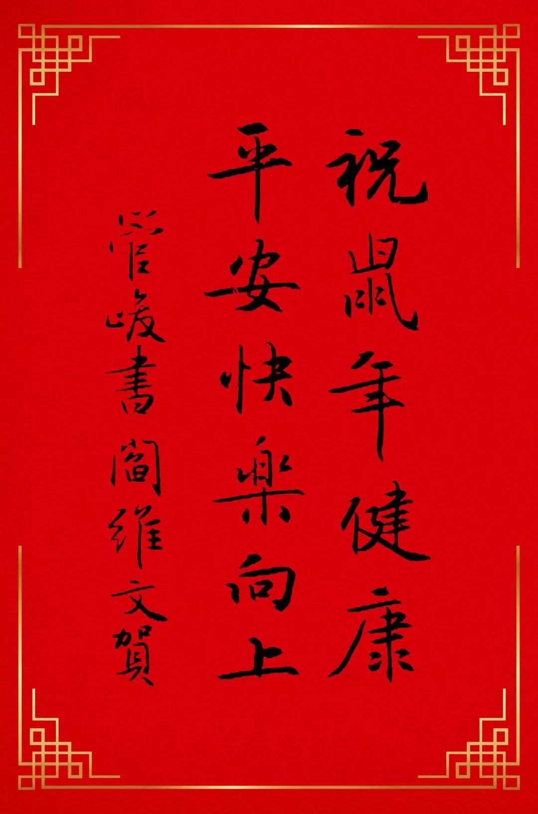 春节讲究个花开富贵阎维文精心准备的百花园您不来看看吗