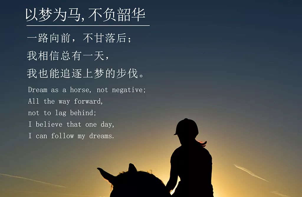 就要义无反顾,勇往直前考研的决心一旦作出不管前面会遇到什么是我们