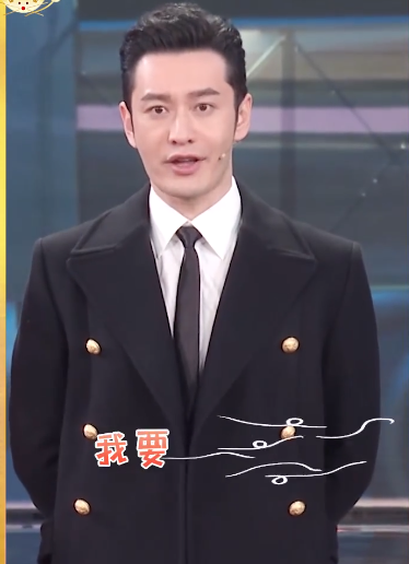 黄晓明春晚小品"演技"被夸赞,青岛话说得魔性又"上头"