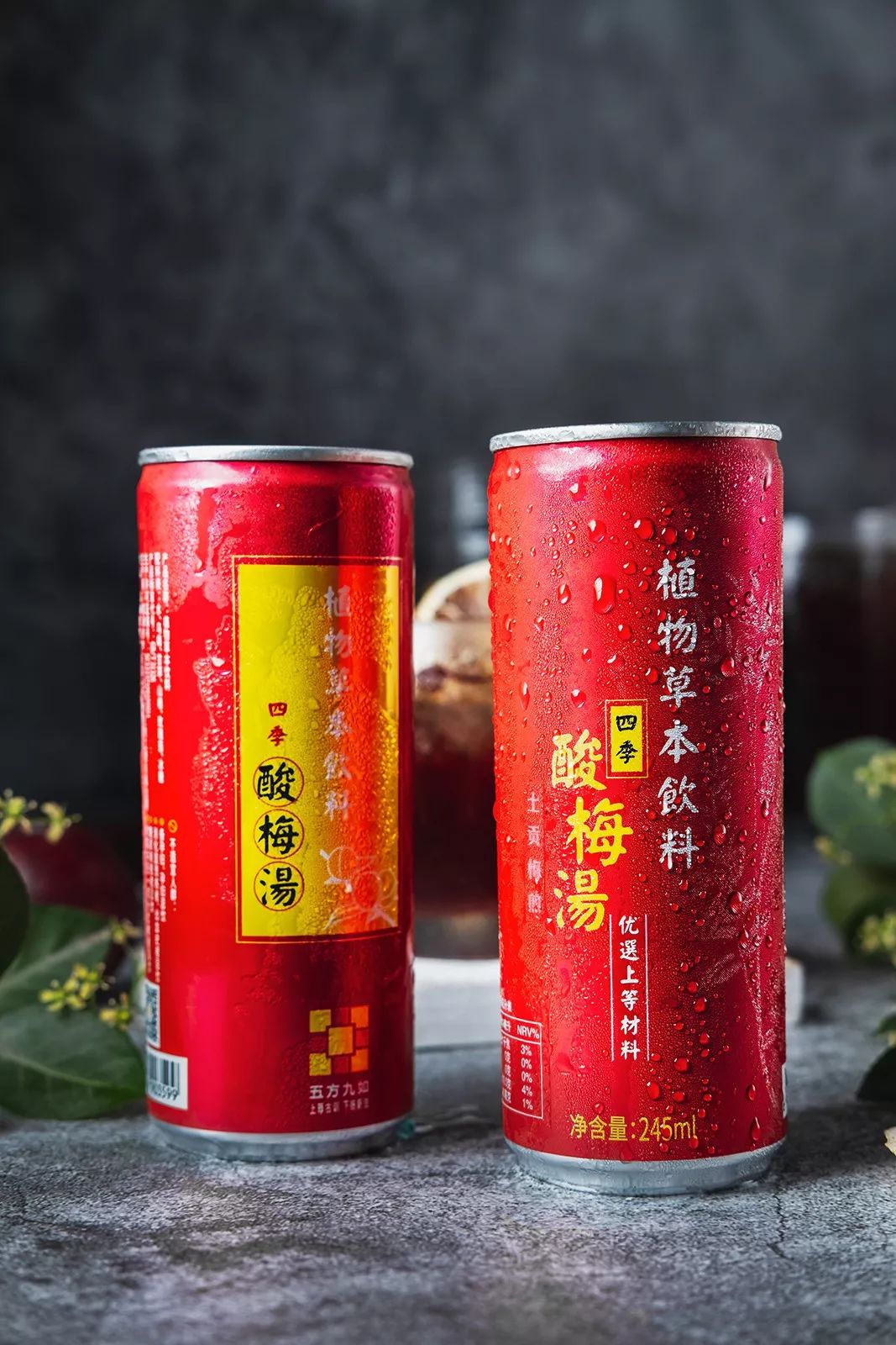 5 老北京酸梅汤 ○安排一整套~牛油底料 海椒面 香油可以称为"川式