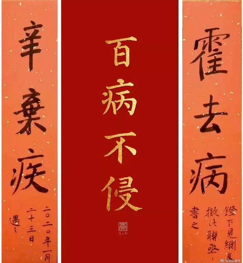 爆竹声中一岁除春风送暖入屠苏