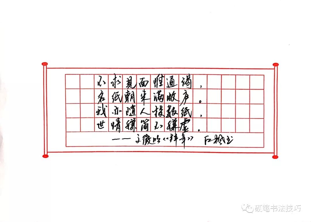 拜年古诗文征明图片