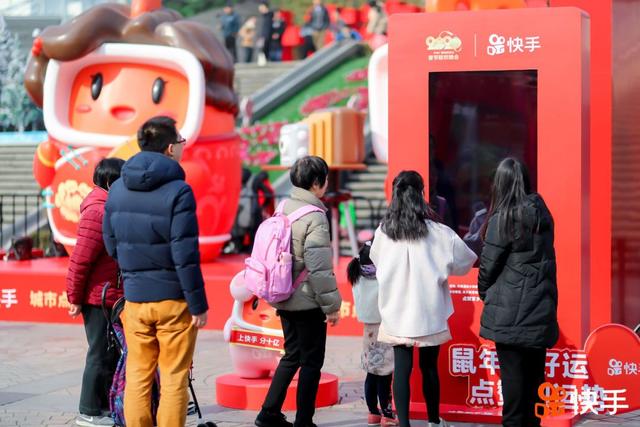 怎么快手点赞中国年活动（快手点赞那个钱怎么领取出来）