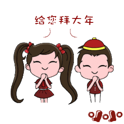 大年初一,千万别干这事!(同意的转)