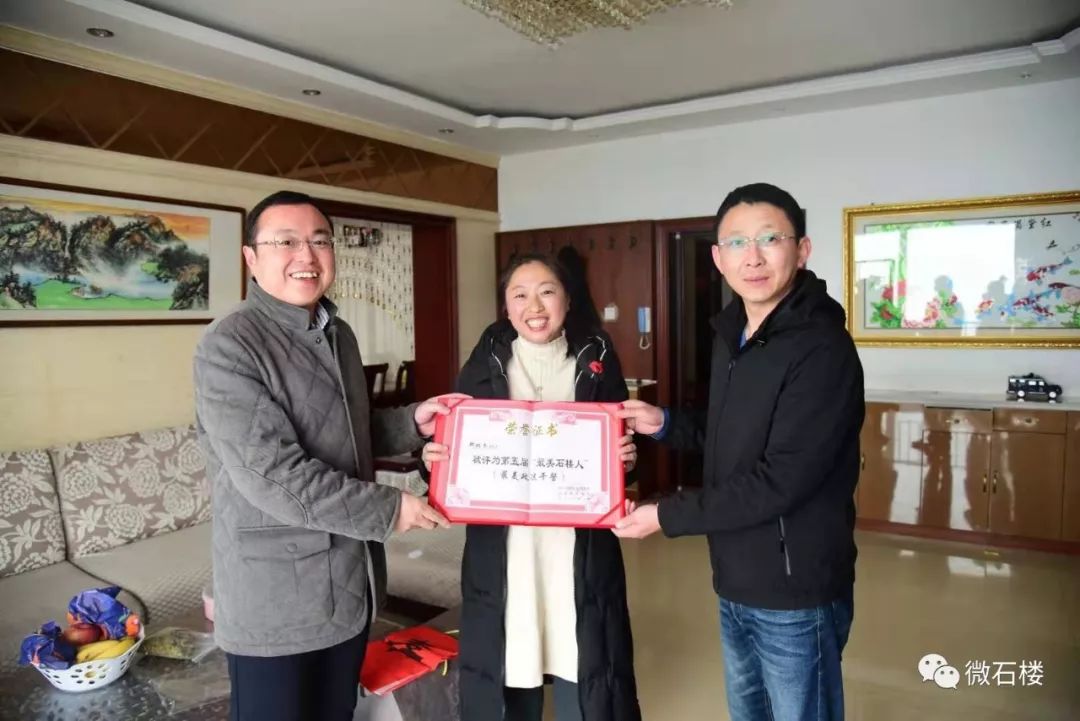 【微石楼】县委常委,政法委书记崔宇飞慰问"最美石楼人"