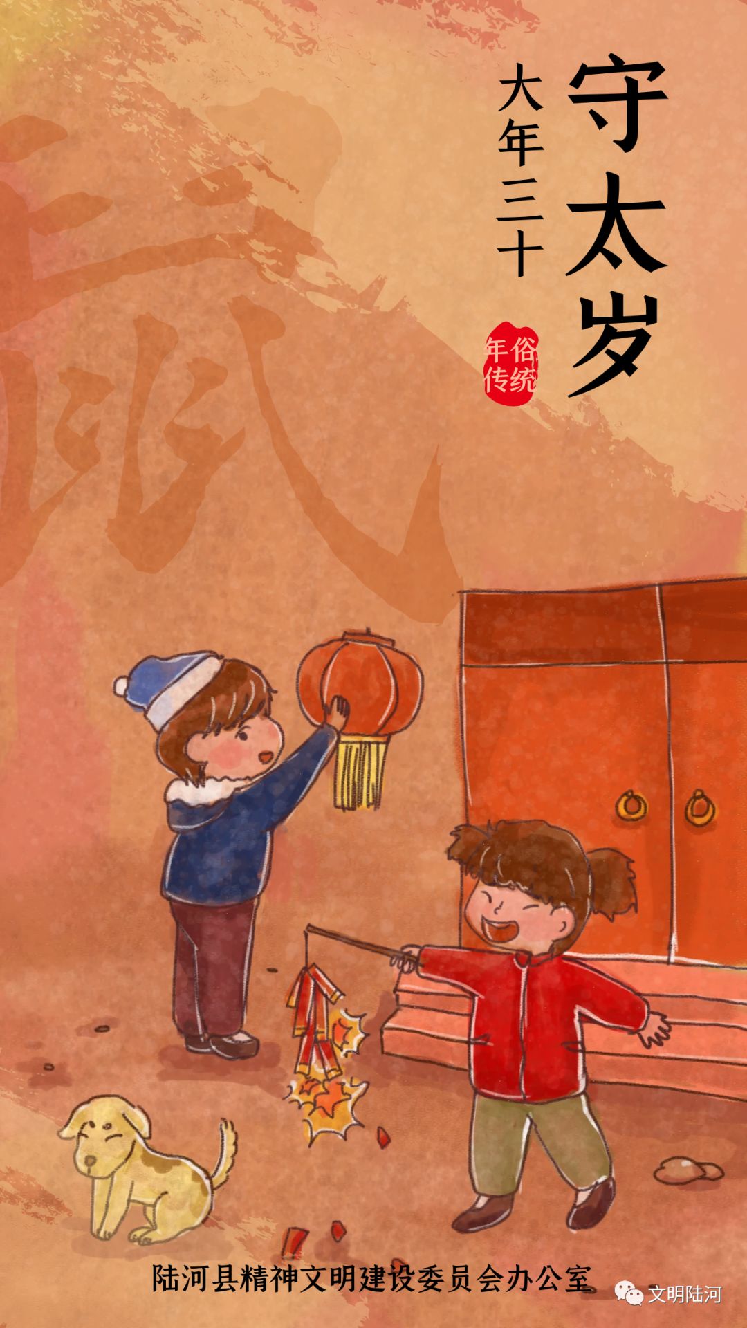 除夕自然是春节的高潮.大人们早早起来杀鸡,准备祭祖用品.