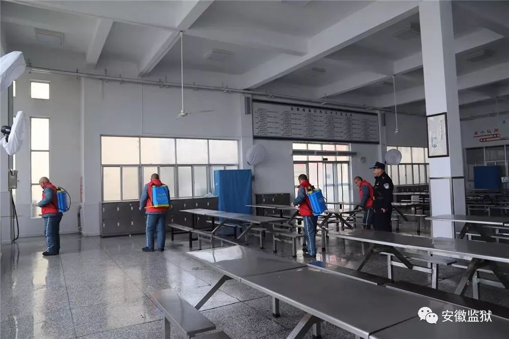 防控疫情,安徽监狱在行动!