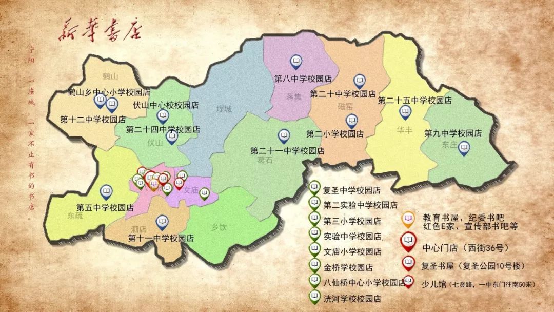 宁阳乡镇行政地图图片