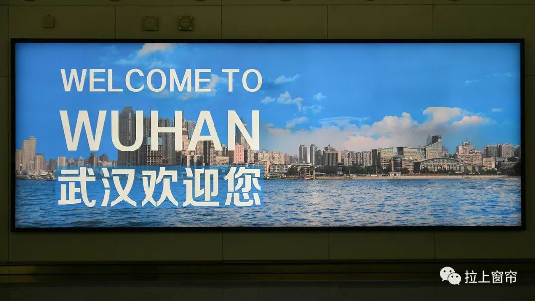 陪你路过世界没有疫情的武汉机场多么漂亮