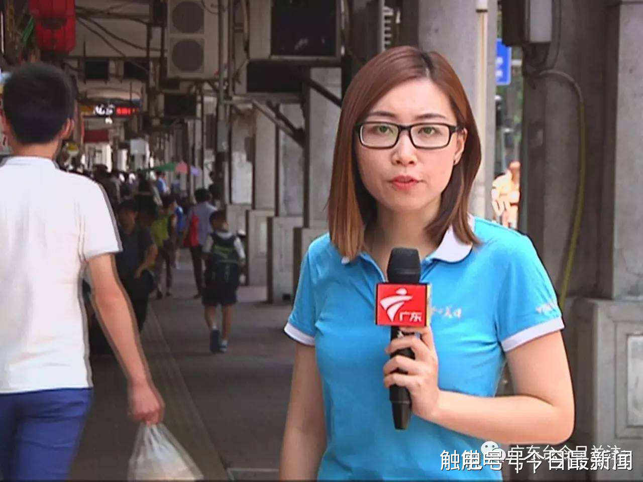 广东广播电视台记者黄嘉莉