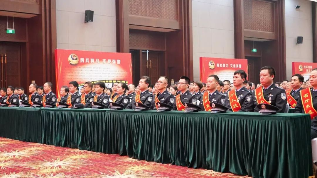 再创辉煌——渤海新区公安分局隆重召开2019年度总结表彰大会