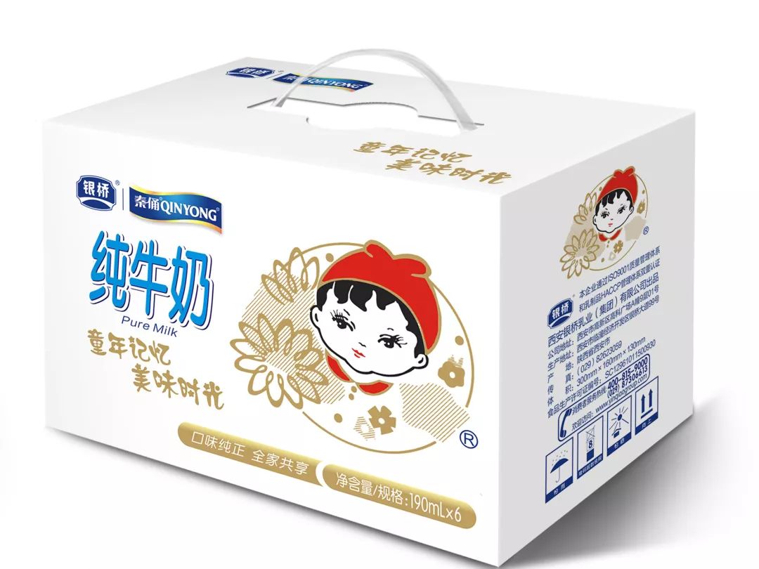 西安的80后,谁的记忆里不曾有过这个秦俑娃娃头_奶粉
