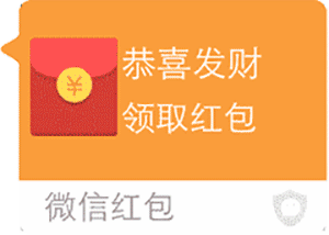 2020鼠年拜年表情包合集