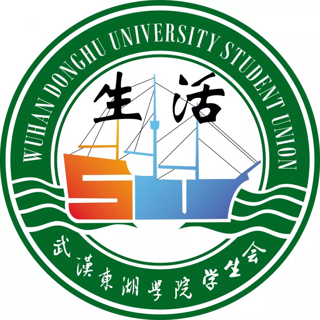 愿你将遇之人皆为挚友学习部前来报到02——秘书处愿你生活明朗 万物