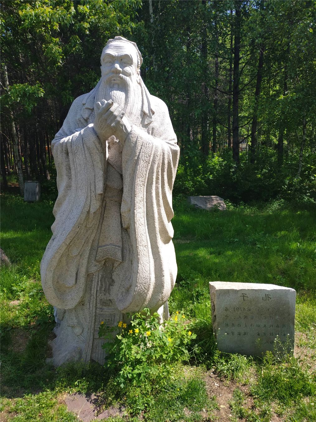 原创解读道德经,说说不立文字,教外别传