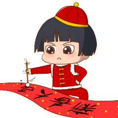 是春节重要的习俗之一贴春联