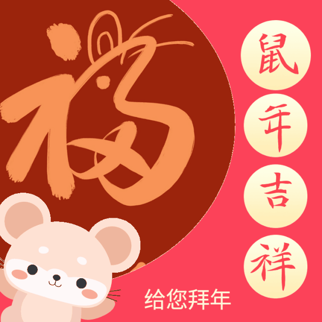 640_640gif 动态图 动图
