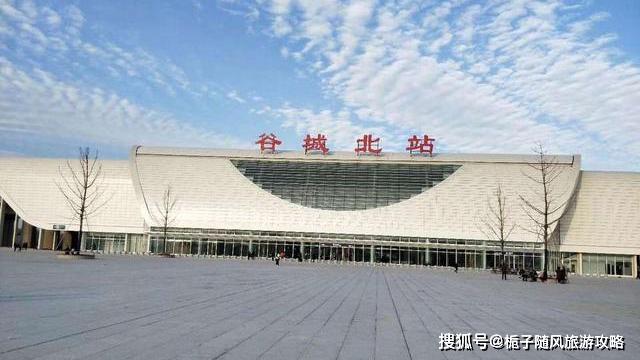 原创湖北省谷城县重要的高铁车站谷城北站