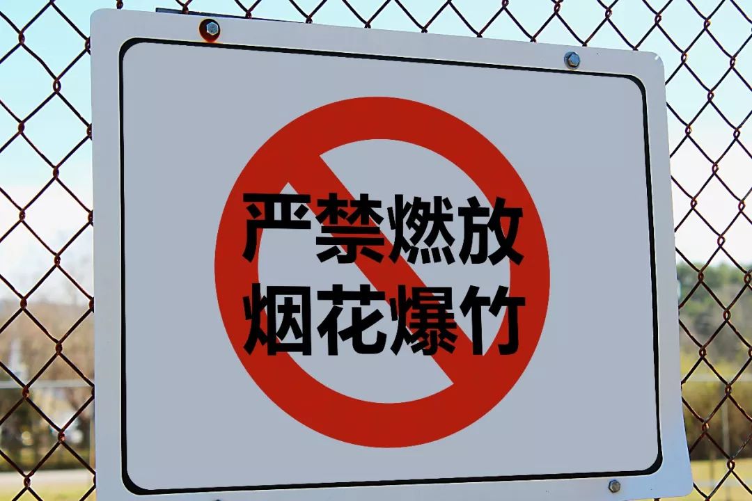 泸州中心城区禁放烟花爆竹违者将罚款