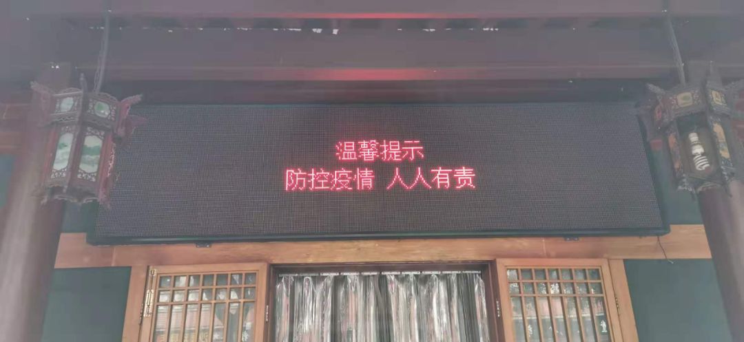 同时,依托门口提示,出口led屏