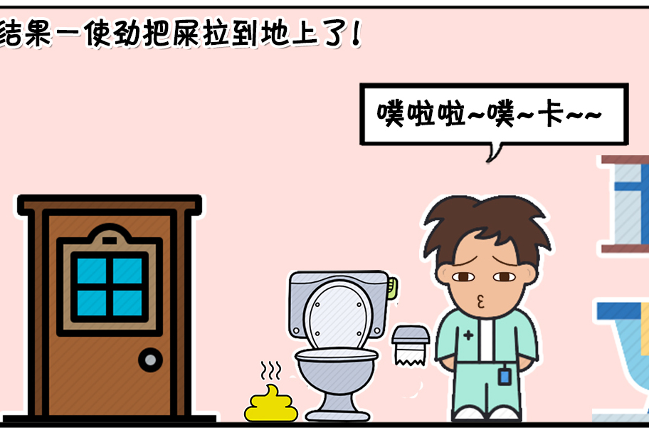 老婆问子阳,嘴里怎么吐出粑粑了