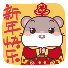 他们向大家致以诚挚的问候新春来临之际展望2020,他们豪情满怀长沙市