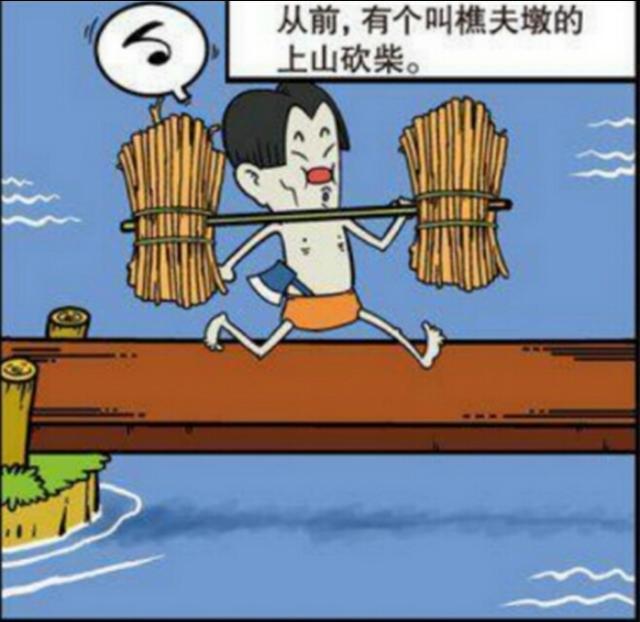 樵夫的铁斧头掉水里,因为诚实地回答了河神的问题,获得了金斧头