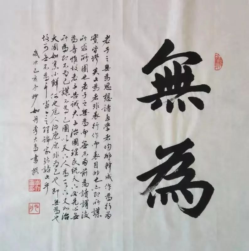 听天津著名书画家李大为戏说天津俚语 — 嘛叫"敲铲子"(四十二)_大师