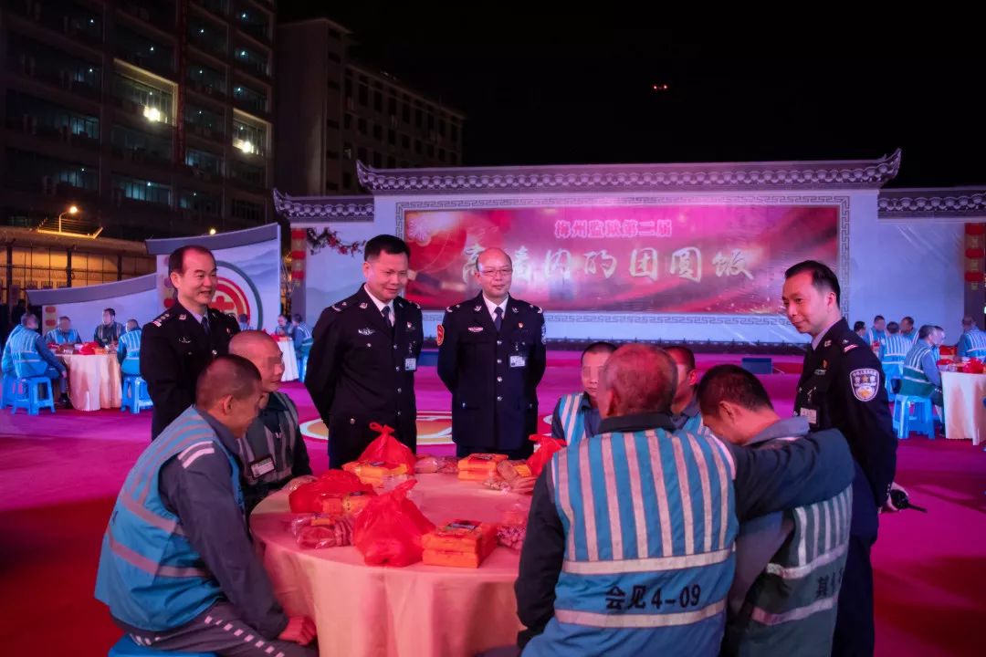 监狱服刑的父子,兄弟2020年"高墙内的团圆饭"活动梅州监狱举办1月18日
