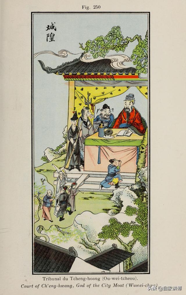 清代传教士绘中国年画民俗——《城隍土地财神》