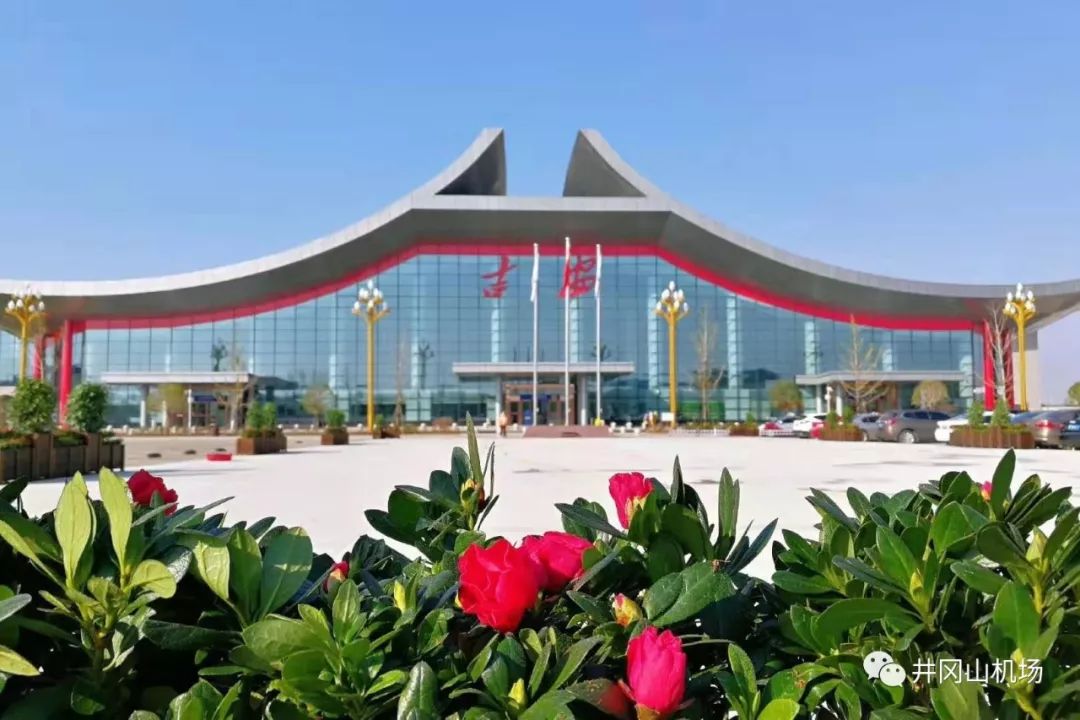 井冈山机场给大家拜年啦!