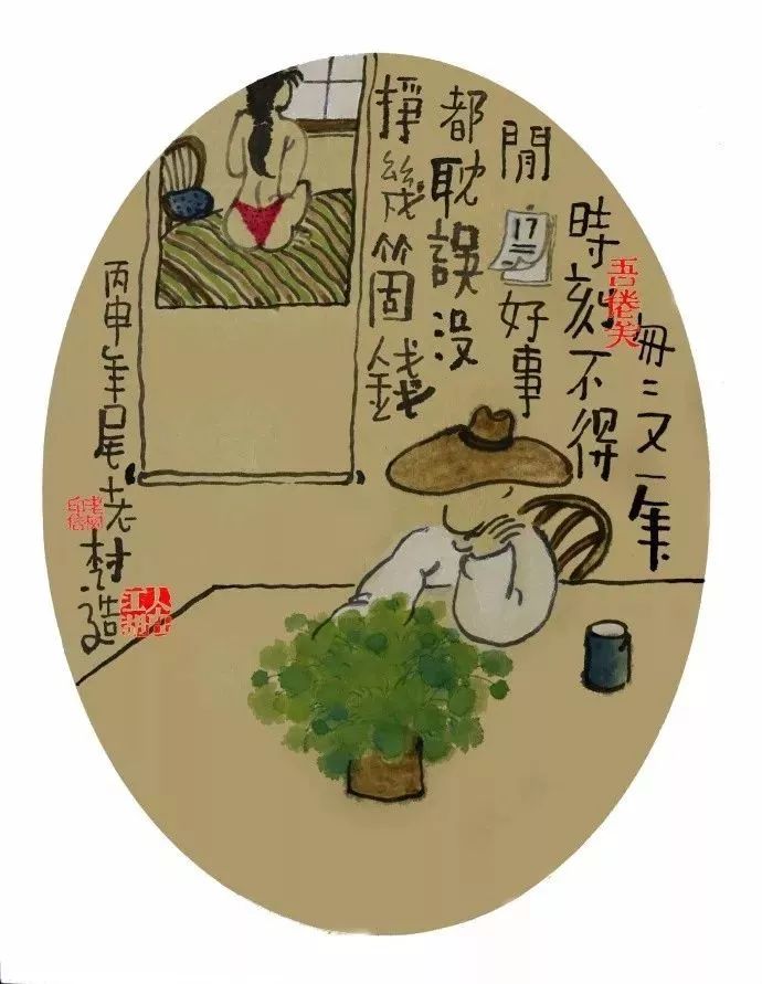 老树画画春节快乐